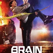 Kdrama Series: Brain Works (Episode 12 Added) (Season 1) [Download]