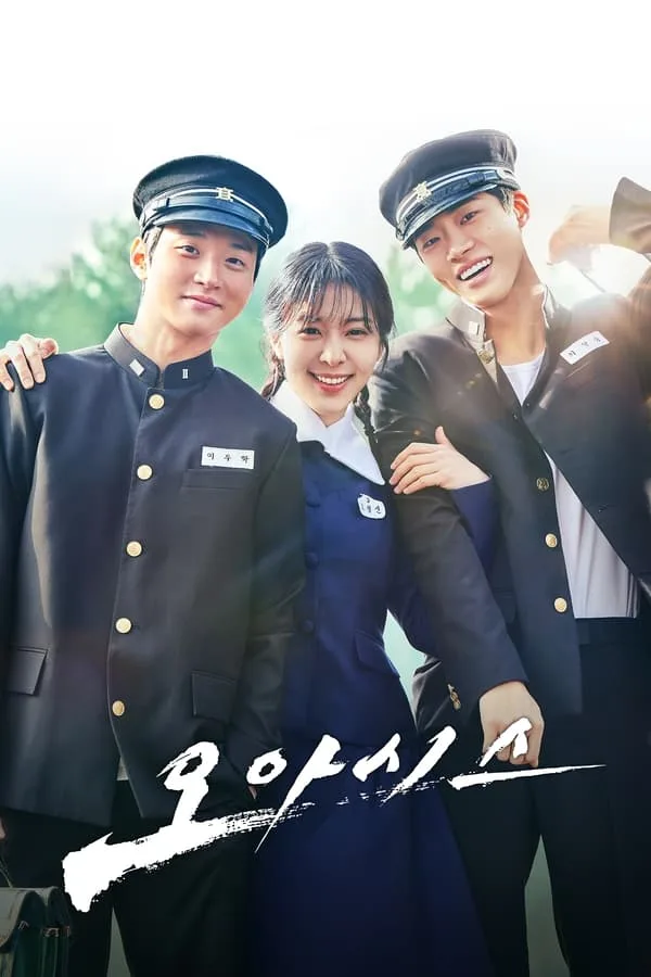 In The Series, Oasis - Set In The Turbulent Times Of South Korea Between The ’80S And ’90S, It Depicts The Fierce Life, Revenge, And Conflict Of Young People Who Have To Pursue Power And Wealth By Any Means In An Era Filled With Wrong Social Values. 
