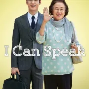 I Can Speak (2017) [Download Korean Movie]