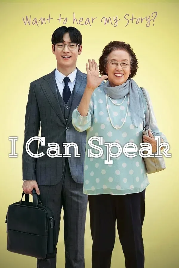 In the Movie, I Can Speak (2017) - A grumpy old woman befriends a young civil servant and learns English from him. She then reveals to him her shocking past.