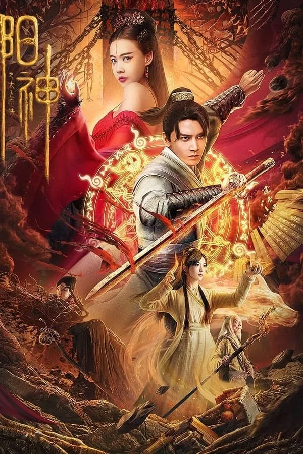 In the Movie, Soul of Light (2023) - "Yang Spirit is a costume fantasy and suspense film that tells the story of Zhao Feirong, the saint of the Dalo sect, who tries every means to find the Pure Fox clan, a hidden tribe, and release the demons suppressed in the Pure Fox village by the Dalo sect.