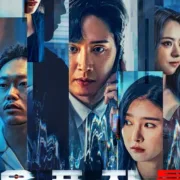 The Distributors (2022) [Download Korean Movie]