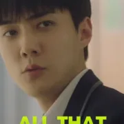 All That We Loved (Season 1 – Episode 6 Added) [Download K Drama Series]