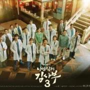 Dr. Romantic (Season 3 – Episode 8 Added) [Download K Drama Series]