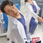 Doctor Cha (Season 1 – Episode 11 Updated) [Download K Drama Series]