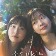 Soulmate (2023) [Download Korean Movie]