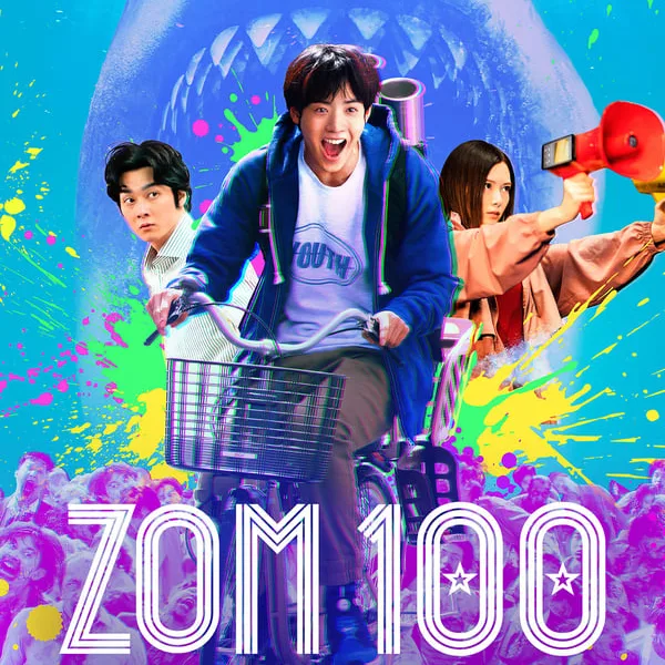 In the movie, Zom 100: Bucket List of the Dead - After spending years toiling away for a soul-crushing company, Akira's life has lost its luster. But when a zombie apocalypse ravages his town, it gives him the push he needs to live for himself. Now Akira's on a mission to complete all 100 items on his bucket list before he...well, kicks the bucket.