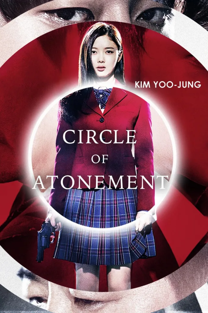 Circle of Atonement (2005) [Download Korean Movie]