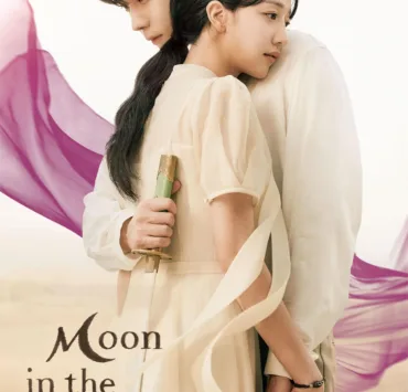 In the series, Moon in the Day - Han Joon-O takes part in a public advertisement with firefighter Kang Young-Hwa. During the filming of the advertisement, a car accident occurs. Kang Young-Hwa is able to save Han Joon-O in the accident and becomes his body guard.