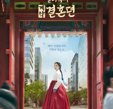 In the series, The Story of Park's Marriage Contract - A woman travels from 19th century Joseon to modern-day Seoul, her fate takes a twist with a ‘fake marriage’ with a man who resembles her ex-husband.
