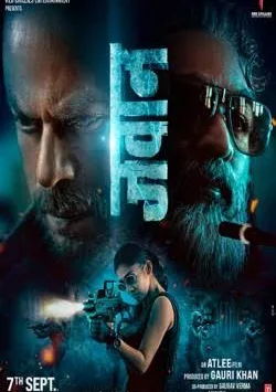 In the movie, Jawan - A man is driven by a personal vendetta to rectify the wrongs in society, while keeping a promise made years ago. He comes up against a monstrous outlaw with no fear, who has caused extreme suffering to many.