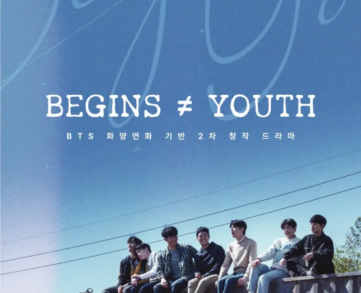 BEGINS ≠ YOUTH