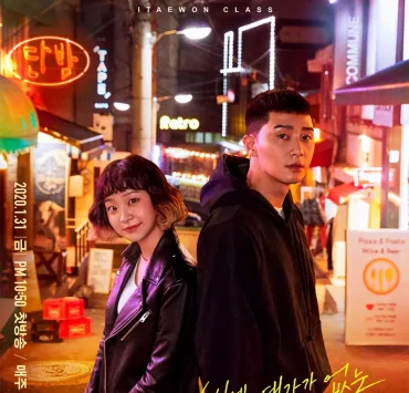 In the KDrama, Itaewon Class - An ex-con and his friends fight to make their ambitious dreams for their street bar a reality.