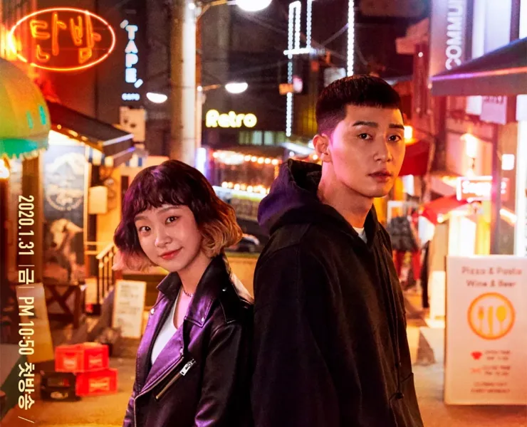 In the KDrama, Itaewon Class - An ex-con and his friends fight to make their ambitious dreams for their street bar a reality.