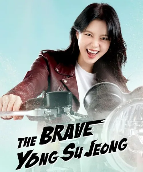 The Brave Yong Soo-Jung