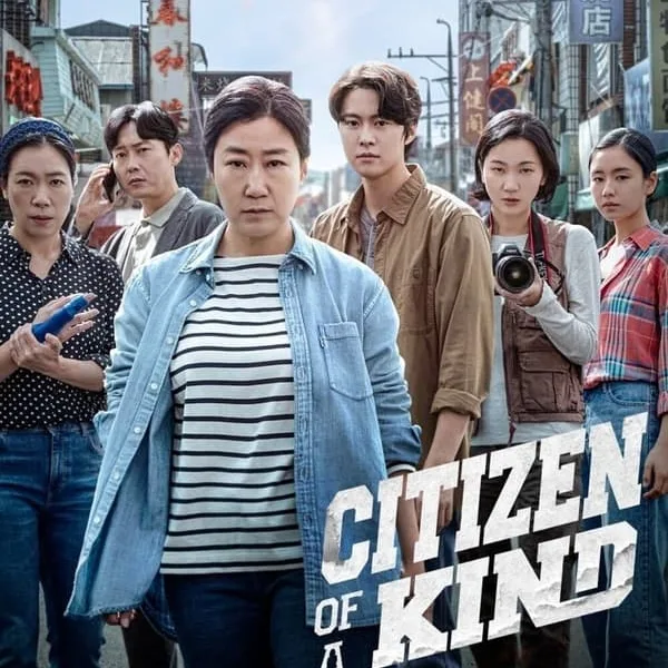 citizen-of-a-kind-korean-movie
