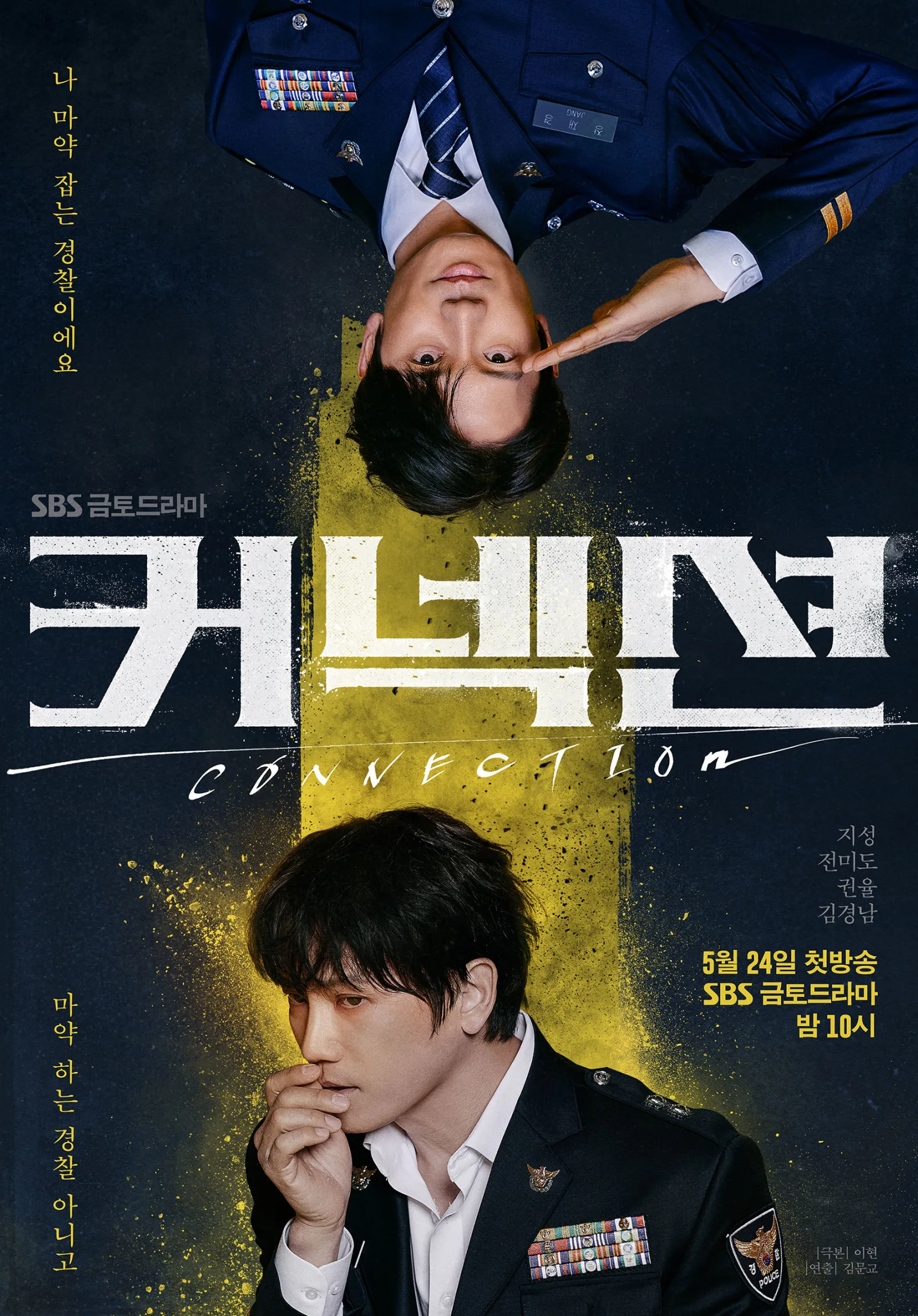connection-1-
