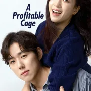 Suji and Uri