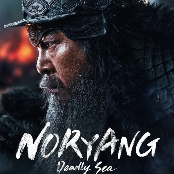 Noryang: Deadly Sea