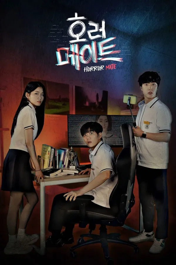 horrormatekoreanmovie Critic Circle Horror Mate