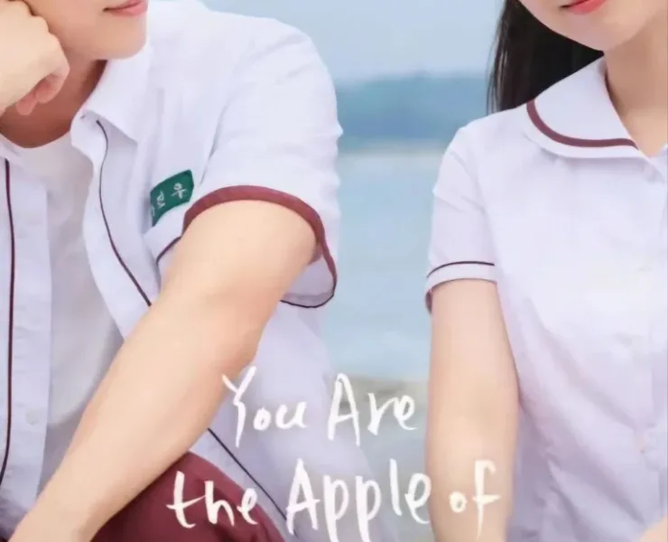 You are the Apple of My Eye